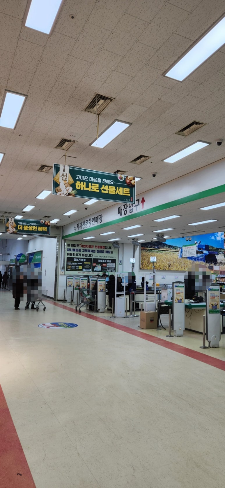 서수원할인마트 이미지