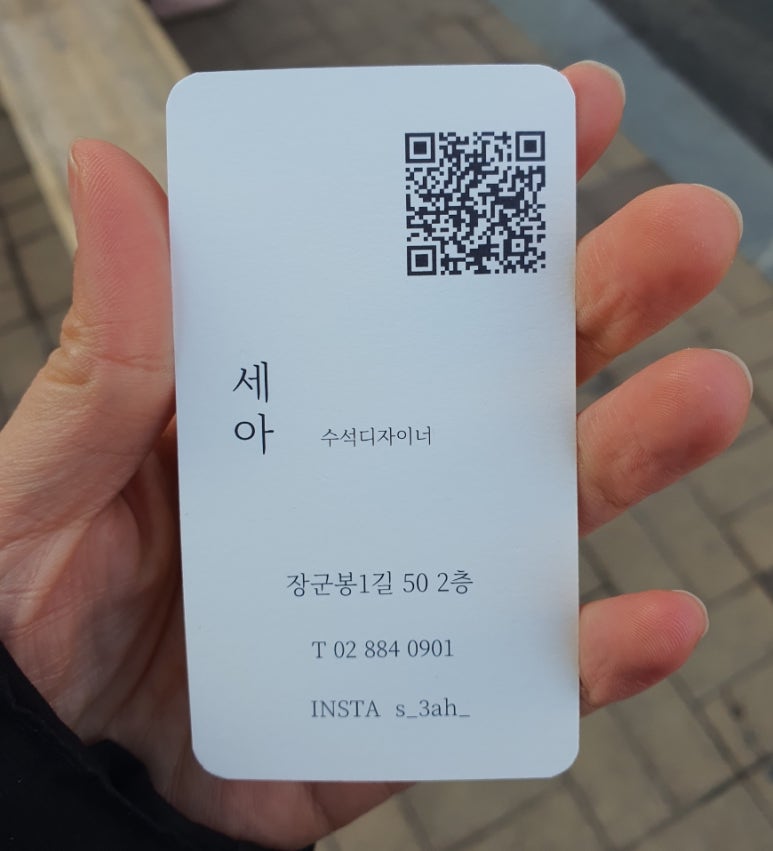 세아헤어샵 이미지