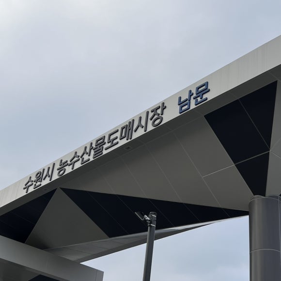 창대수산 이미지