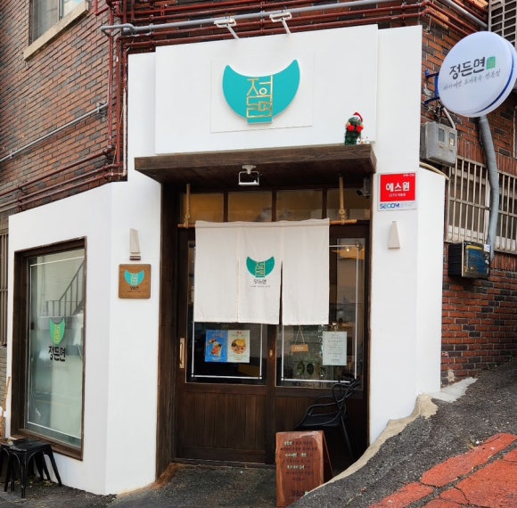 정든면 이미지
