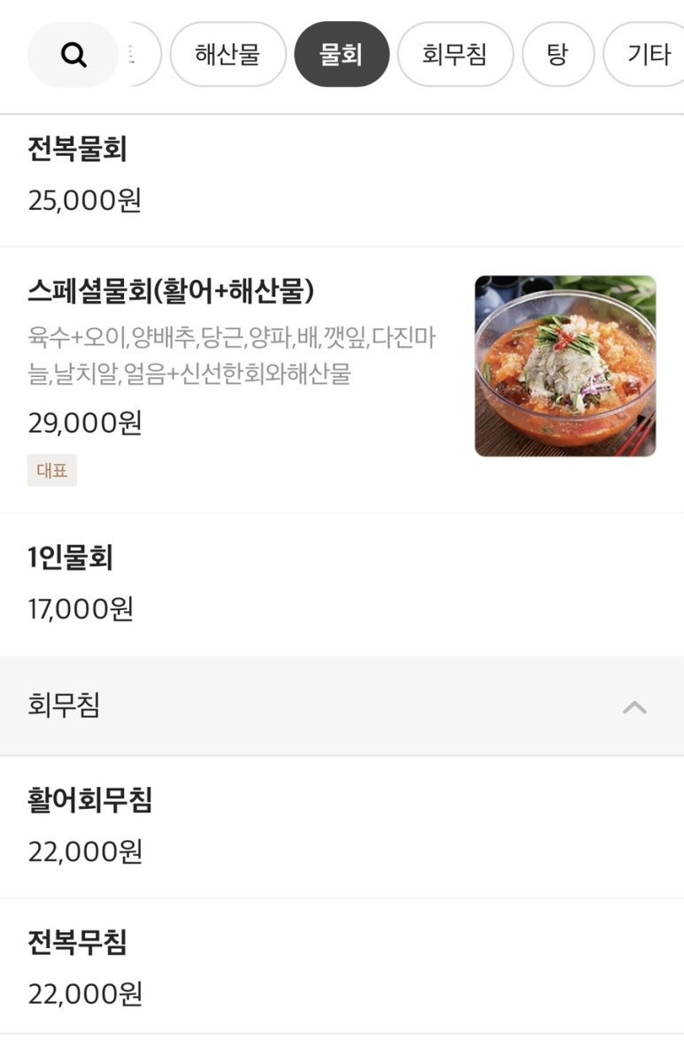 회이크아웃 이미지