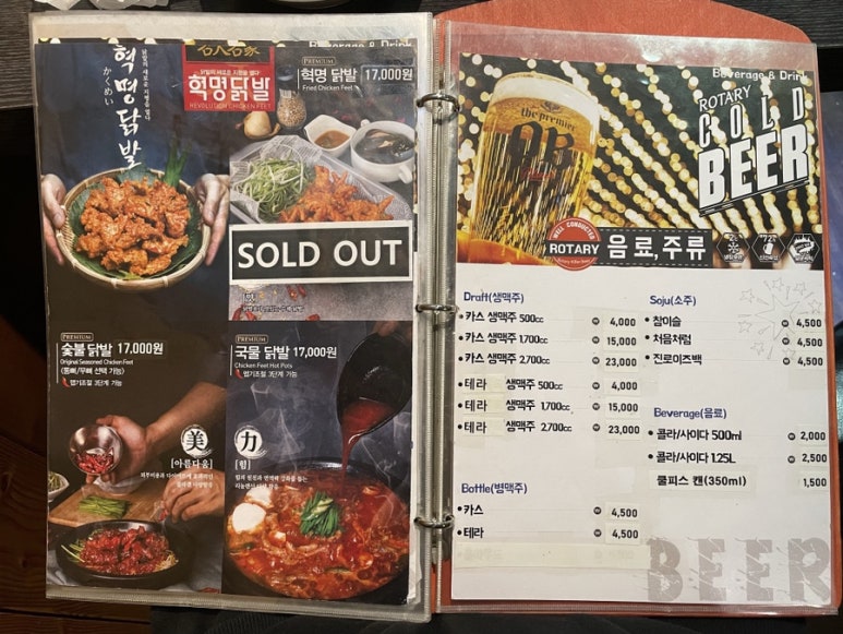 화곡상회 이미지