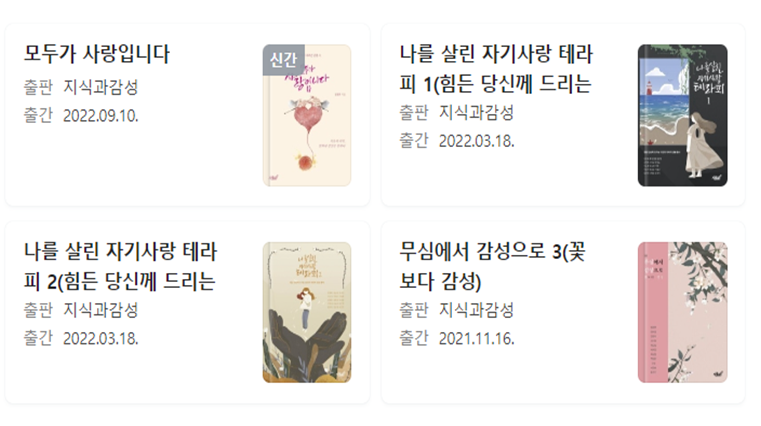 동그라미요양보호사교육원 이미지