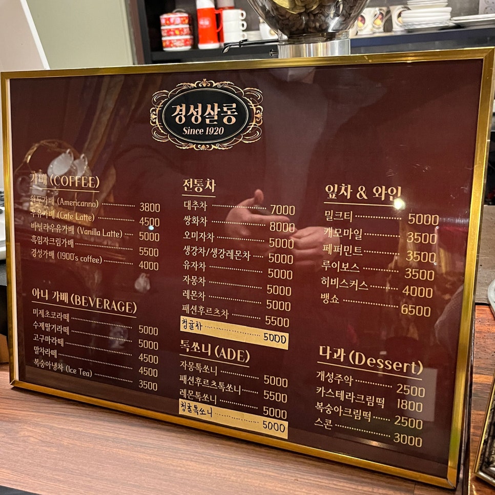 읍내살롱 이미지