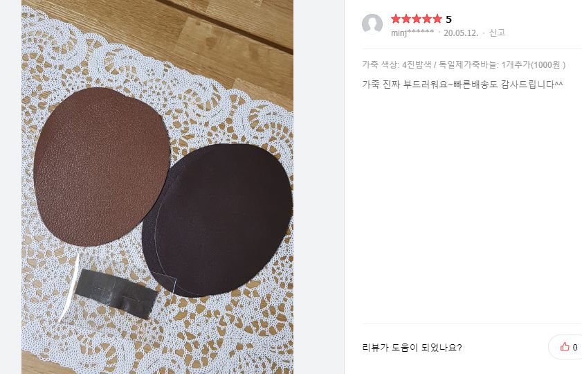 멋내기옷수선 이미지