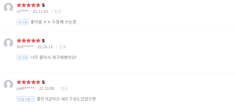 그린케이크 이미지