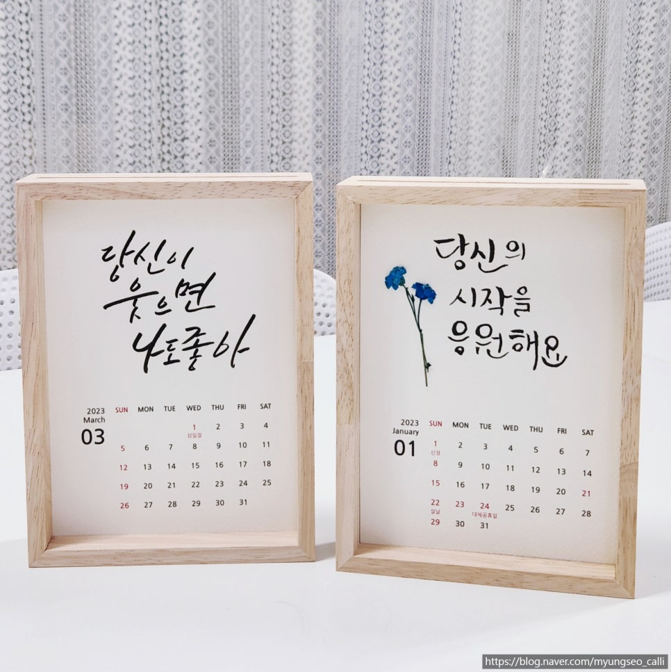 명서캘리그라피 이미지