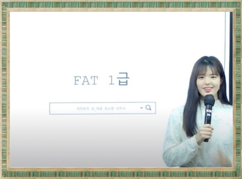 지향세무회계 이미지