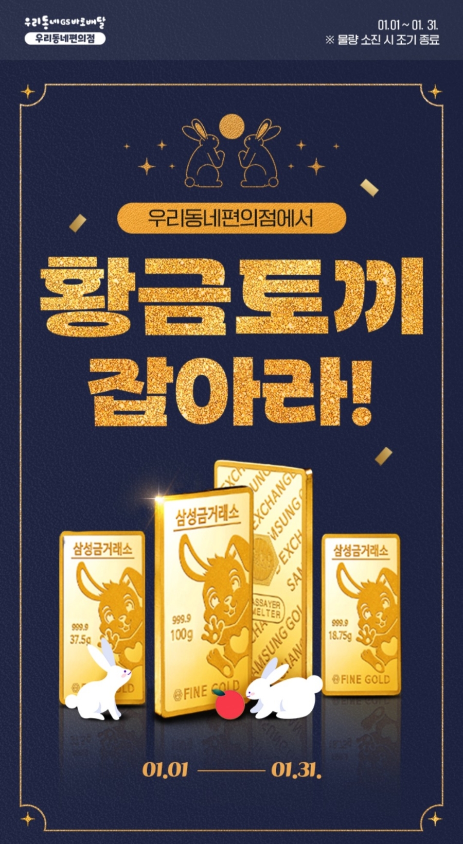 우리동네편의점 이미지