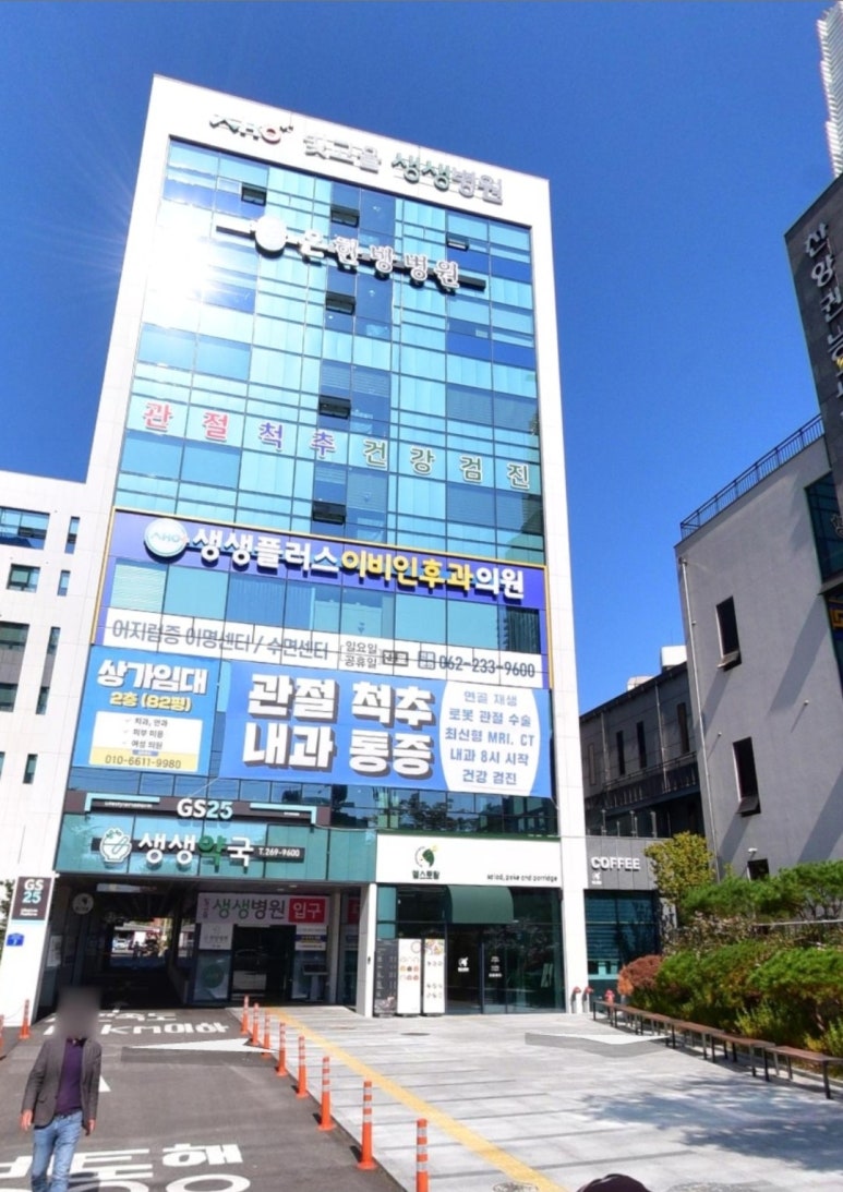 헬스토랑광주점 이미지