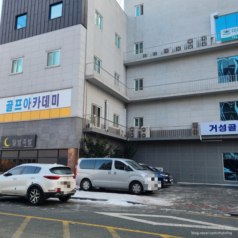 피자헛충북음성 이미지