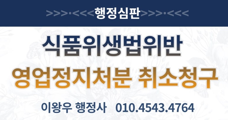 청구식품 이미지