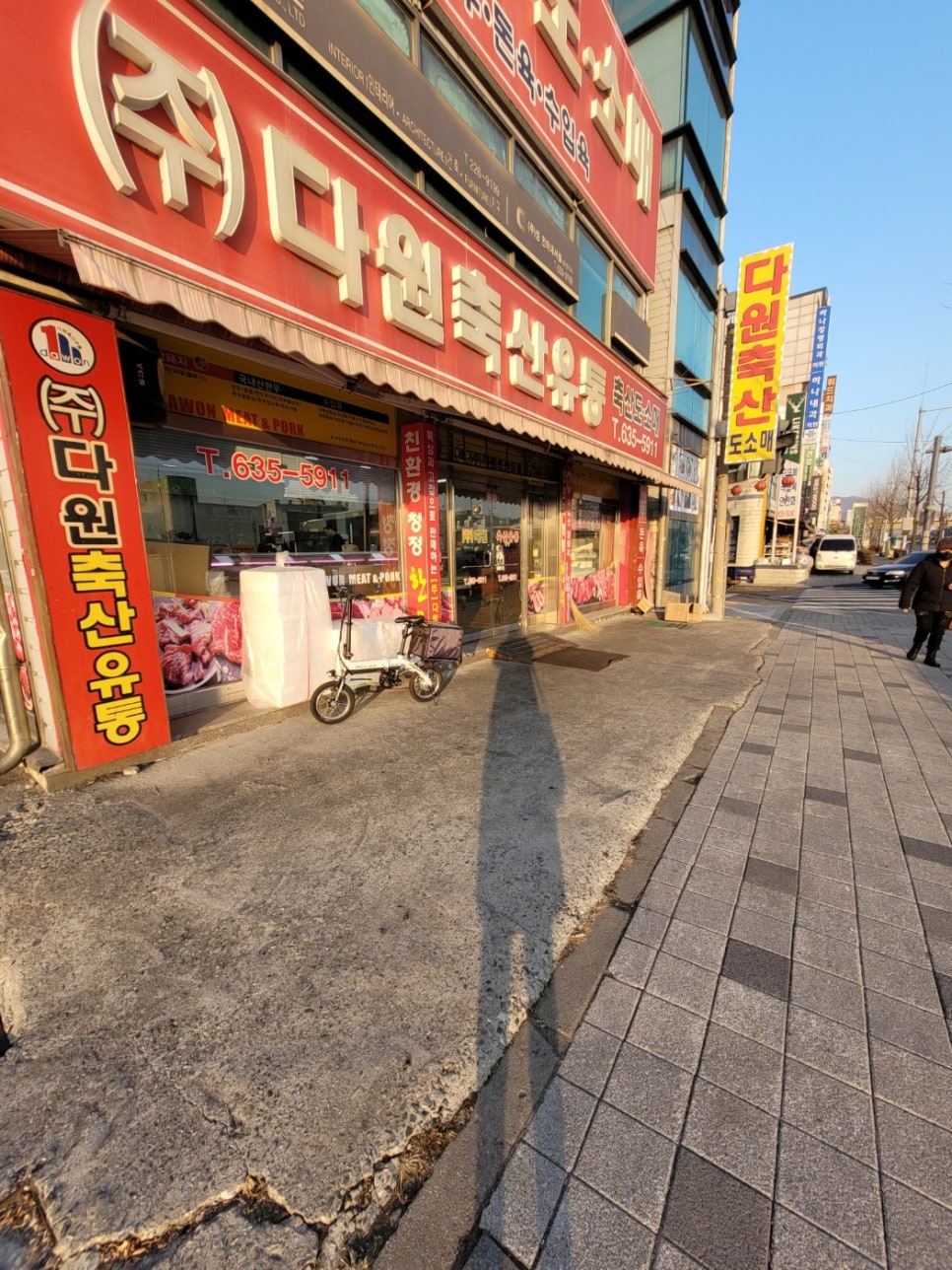 한결축산유통 이미지