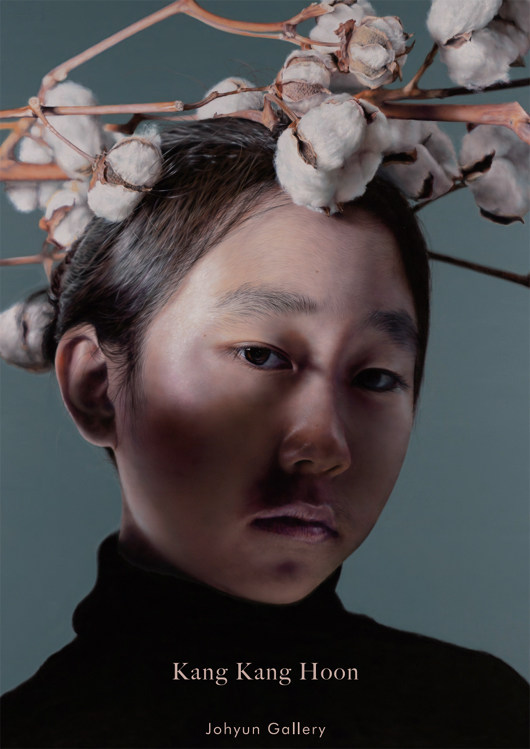 조현화랑주 이미지