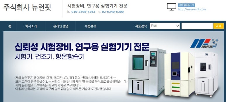 주식회사 드림이앤씨 이미지