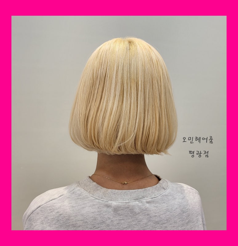 평광헤어 이미지