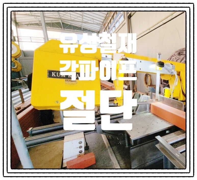 대형각 이미지