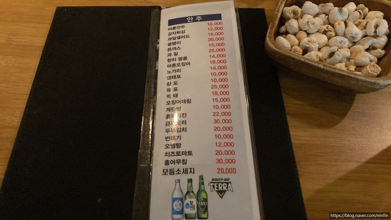 로비토 이미지