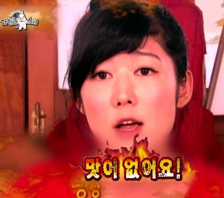황남쫀드기 이미지