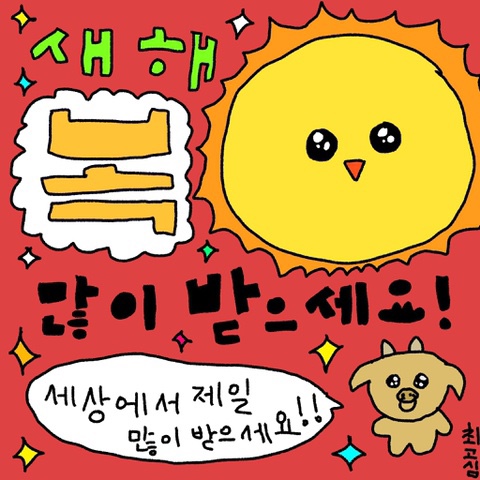 마부마라탕 해미점 이미지