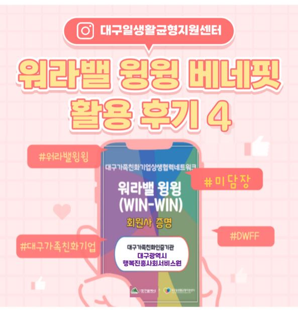 미담장토탈뷰티 이미지