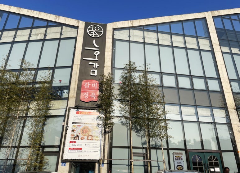 호감정육 이미지