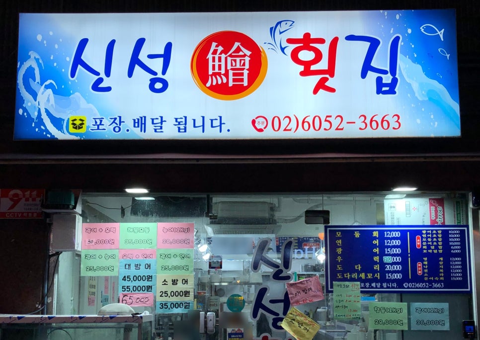 신성포장 이미지