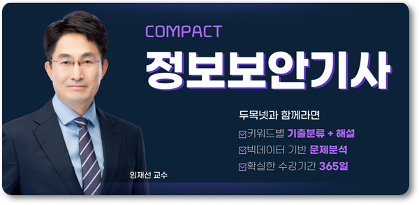 익스터디 이미지