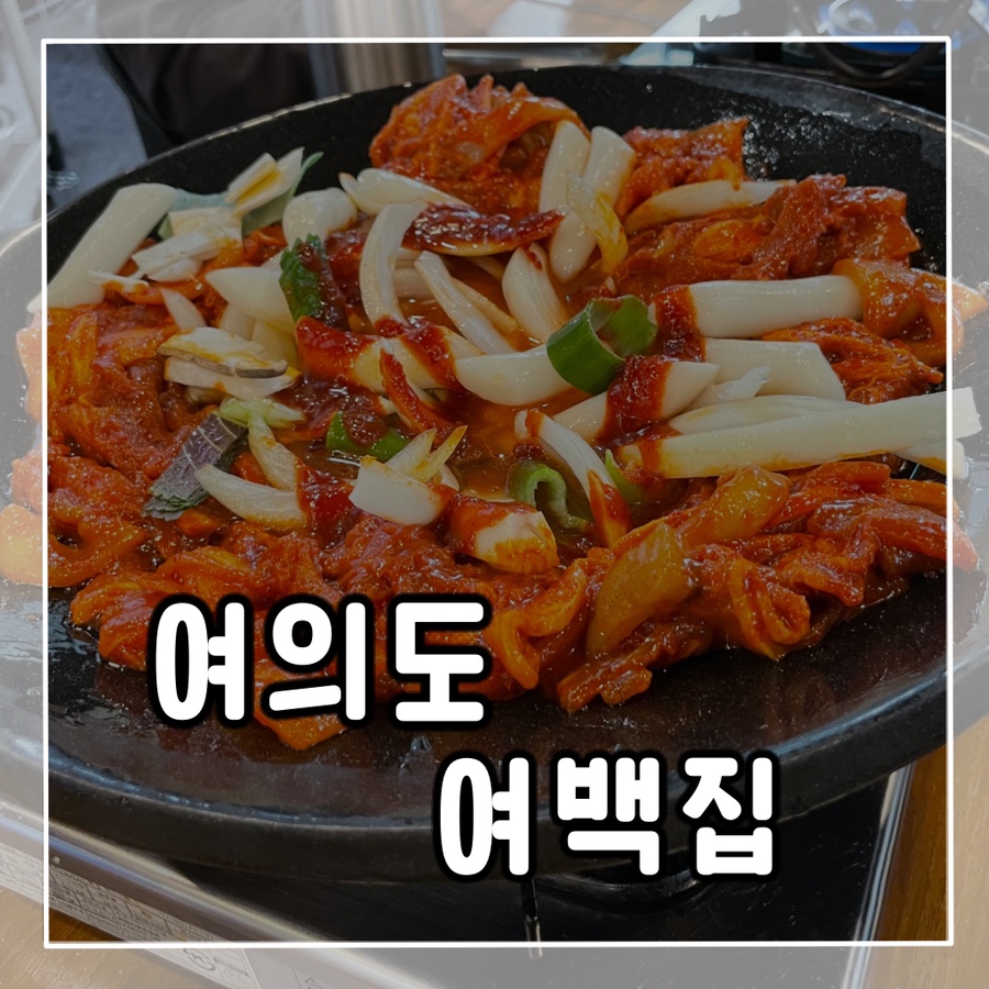 여백집 이미지