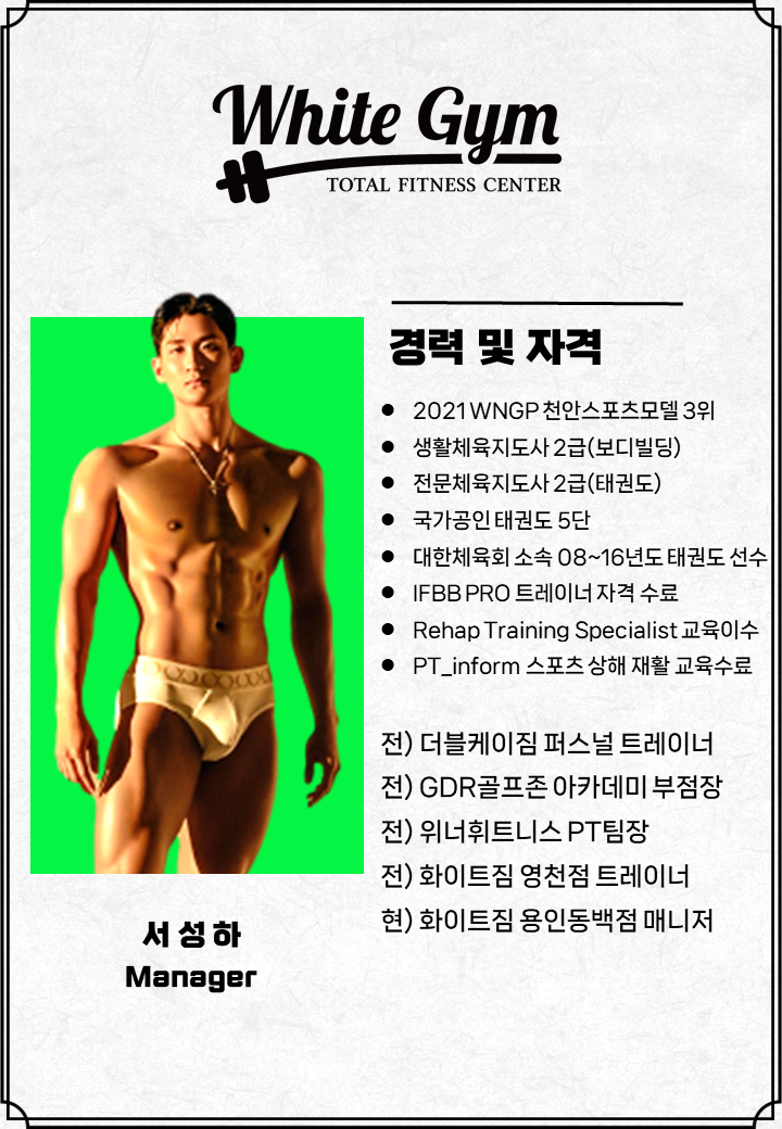 화이트365용인 이미지