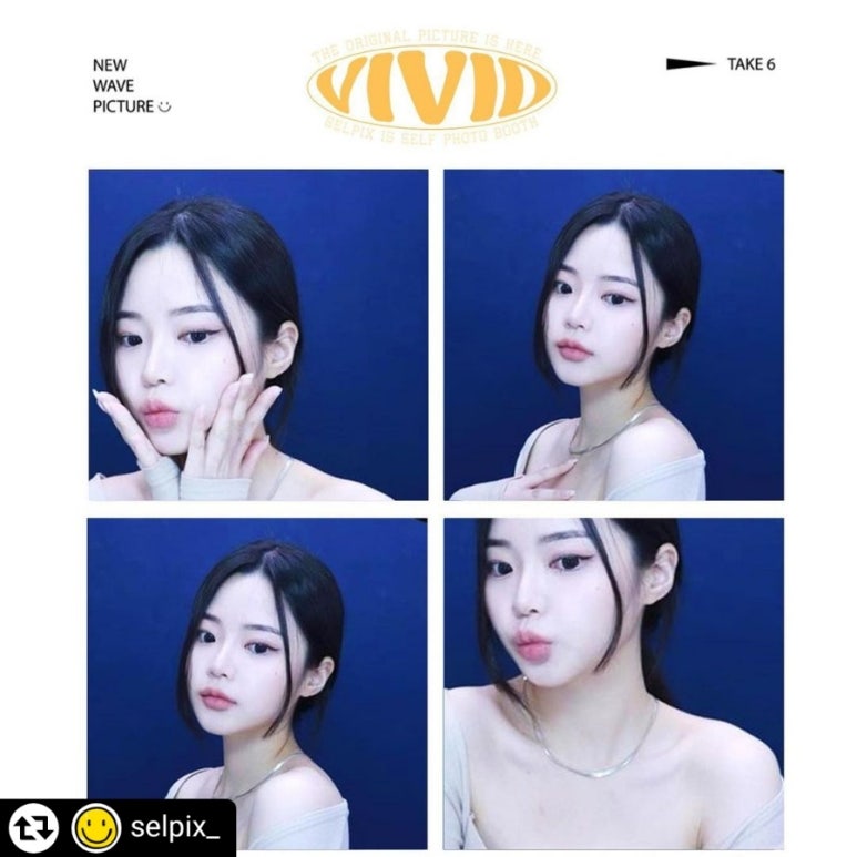셀픽스 이미지