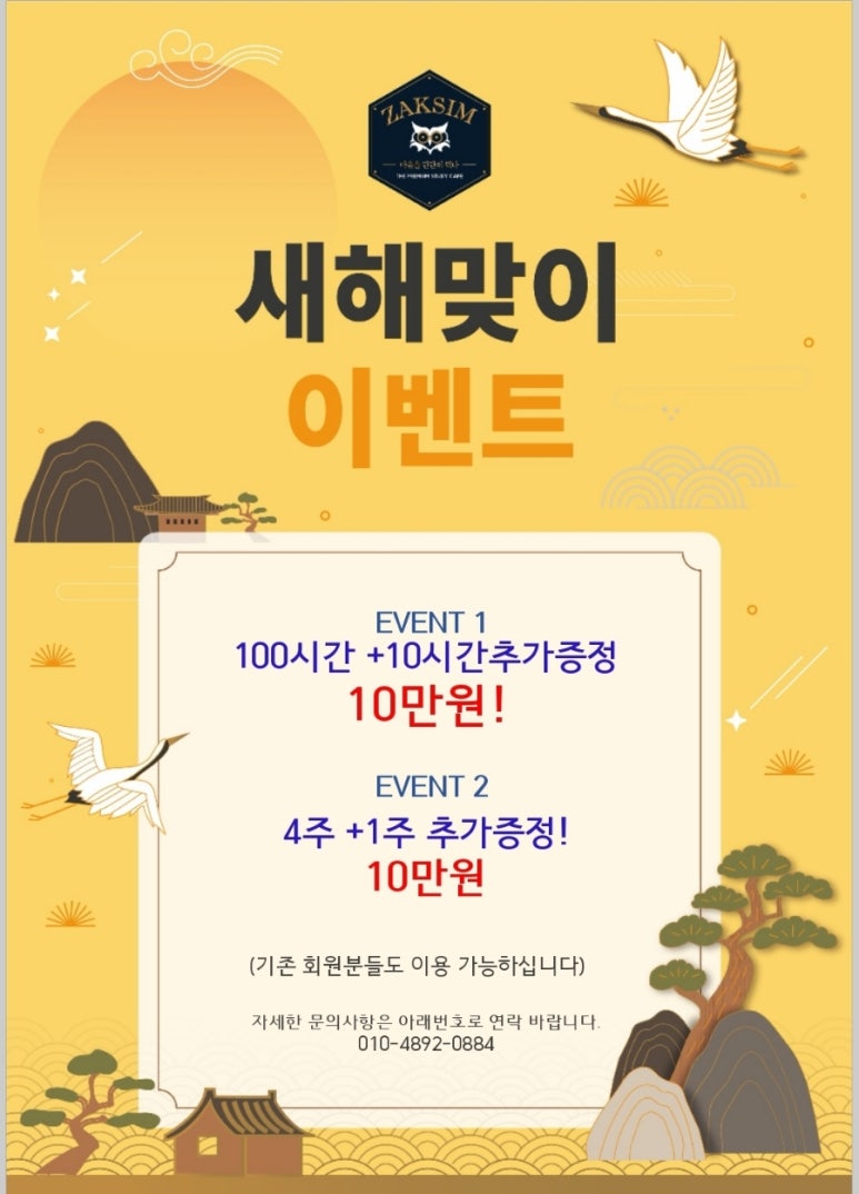작심스터디카페천안 이미지