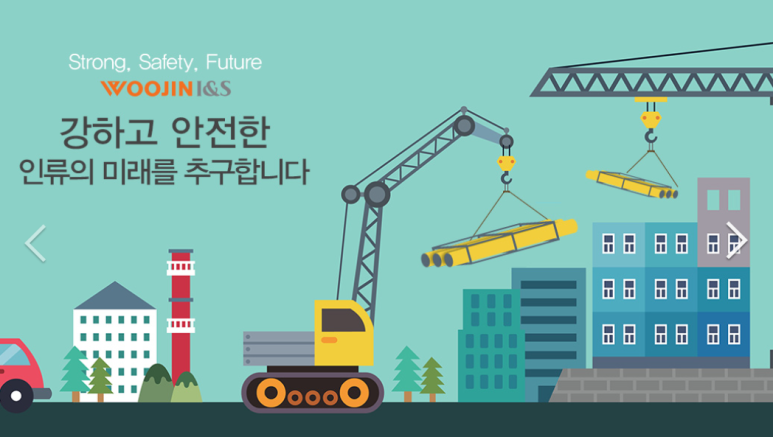 우진냉난방 이미지