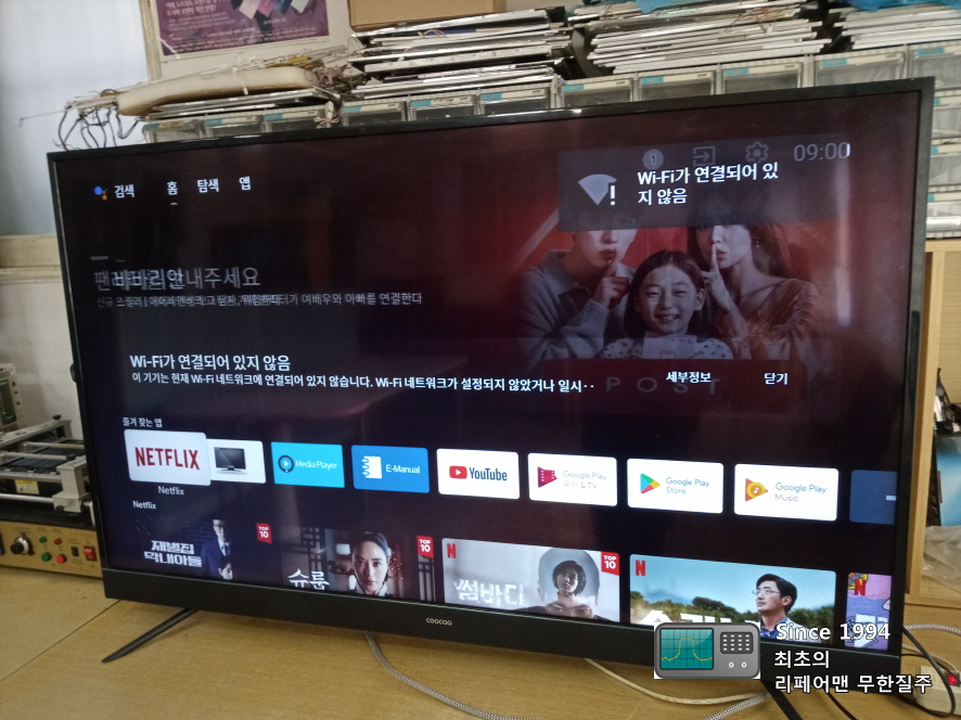 이스트라대구 이미지