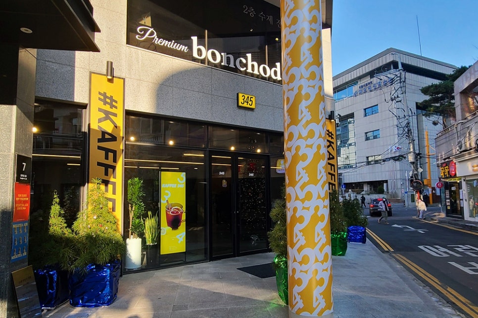 까페345 이미지