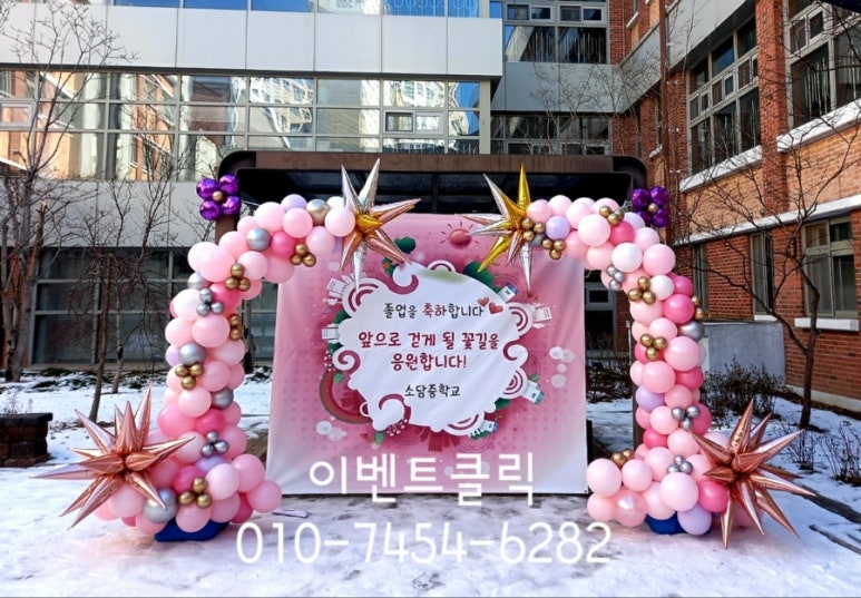 소담장식 이미지