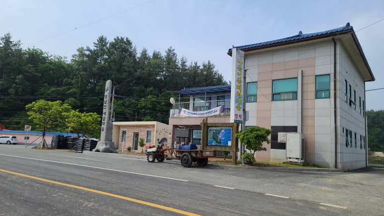 사금식당 이미지