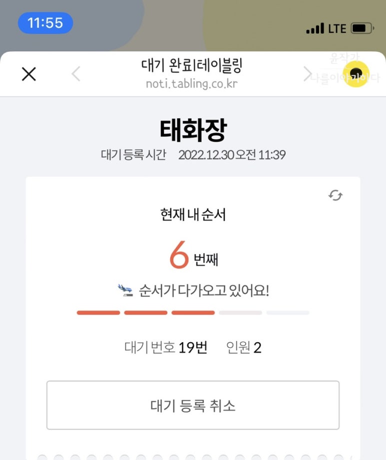 문앤봉 이미지