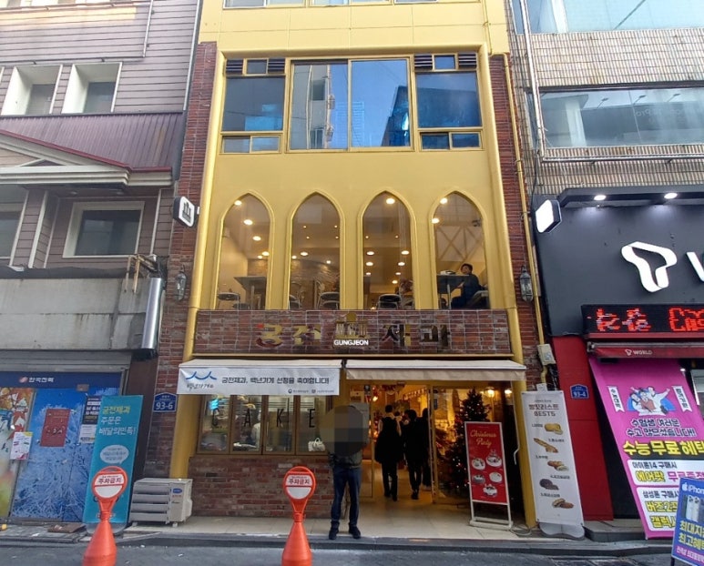 궁전제과월 이미지