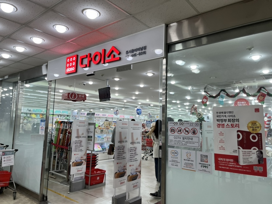 터미널이용원 이미지