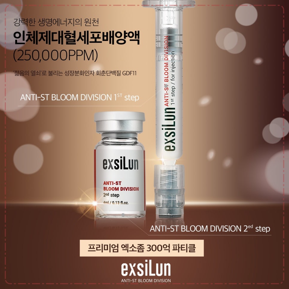 진스킨샵 이미지