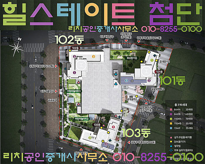 롯데슈퍼첨단점 이미지