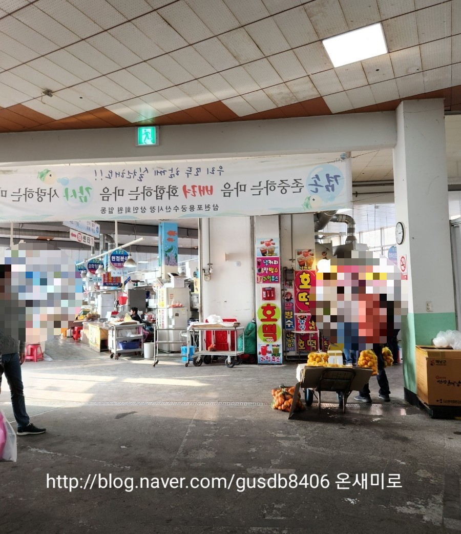 은지상회 이미지