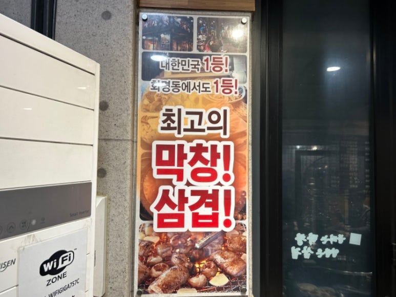 불막열삼화명뜨란채점 이미지