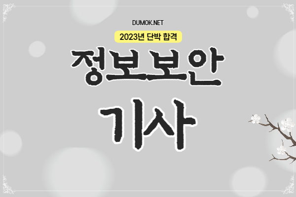 익스터디 이미지