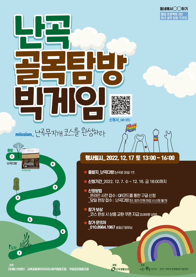 에스이엔티 이미지