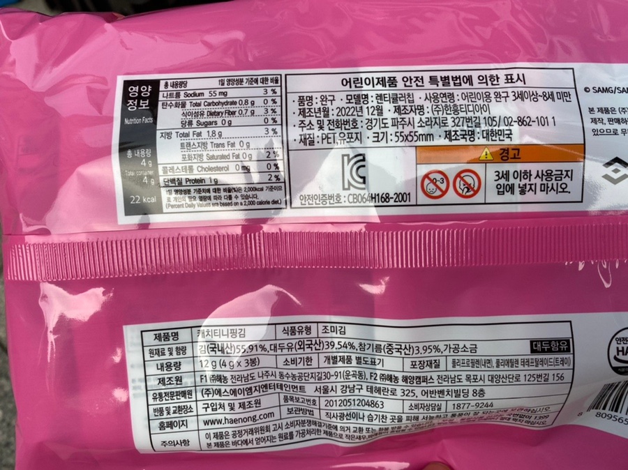 GS25광진캠퍼스점 이미지