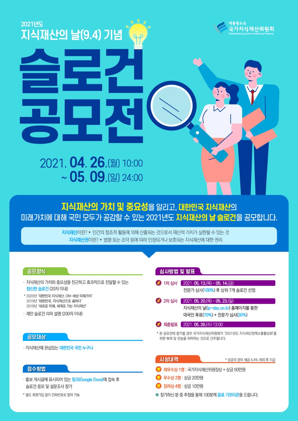 맥앤윕 이미지