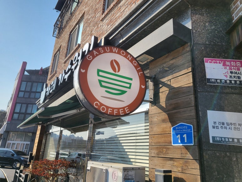 카페가수원길 이미지