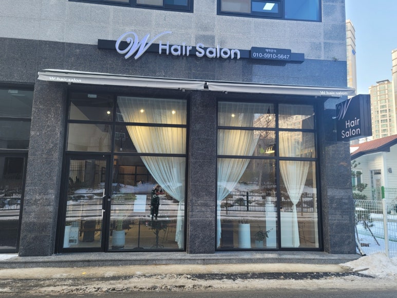 더블유헤어살롱 이미지